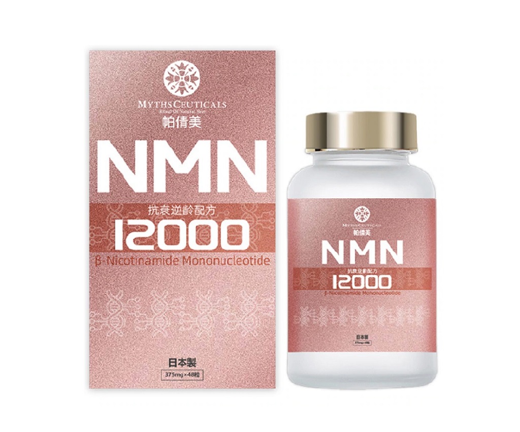 NMN 12000 抗衰逆齡配方 48粒